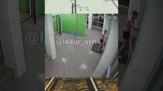 Воронеж: мужчина в трусах бегал возле дома 38Д/1 по улице Артамонова. ? смотреть онлайн