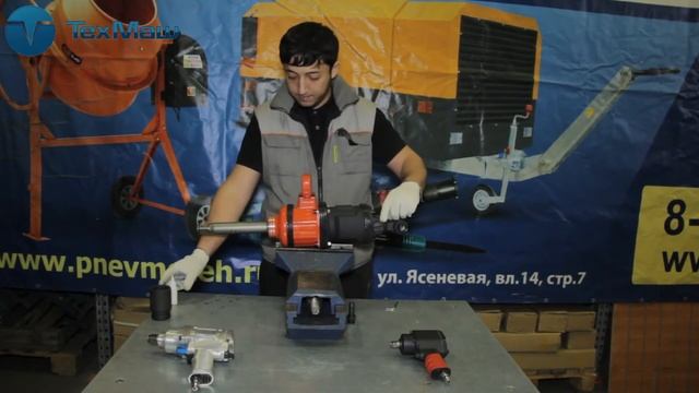 Пневмогайковерты ударные, как выбрать пневматический гайковерт. смотреть онлайн