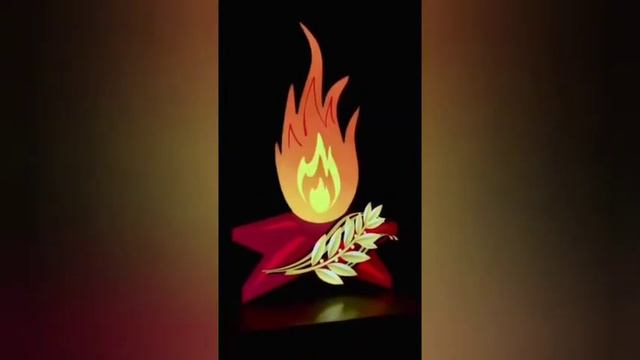 Световой короб "Вечный огонь" смотреть онлайн