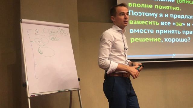 Откат, как инструмент продаж. Как избежать. смотреть онлайн