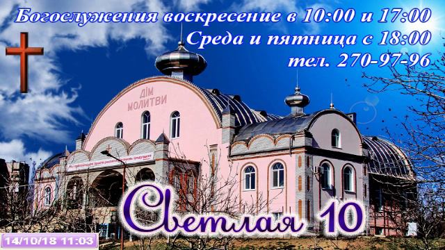 Есть много дорог в этом мире Хор 14 10 2018 смотреть онлайн