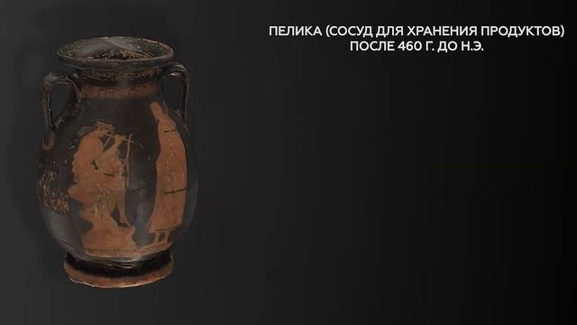 Некоторые предметы из коллекции Античности смотреть онлайн