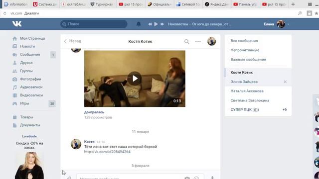 рхл 15 прохождение #18 смотреть онлайн
