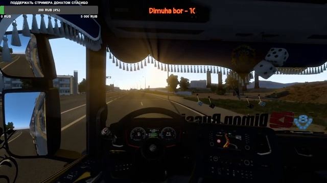 #stream ?Stream РУССКАЯ СБОРКА КАРТ ЛАЙТ ДЛЯ #ETS2 1.48 смотреть онлайн