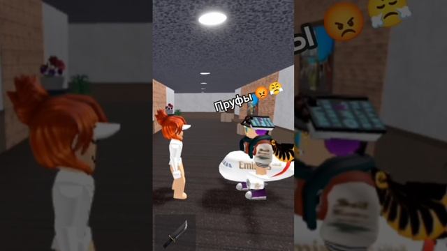 Кто же прав? (пародия на видео Роблокс квин @i_roblox_queen725) смотреть онлайн