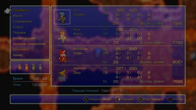 Прохождение➣FINAL FANTASY PIXEL REMASTER➣HARD➣11 смотреть онлайн