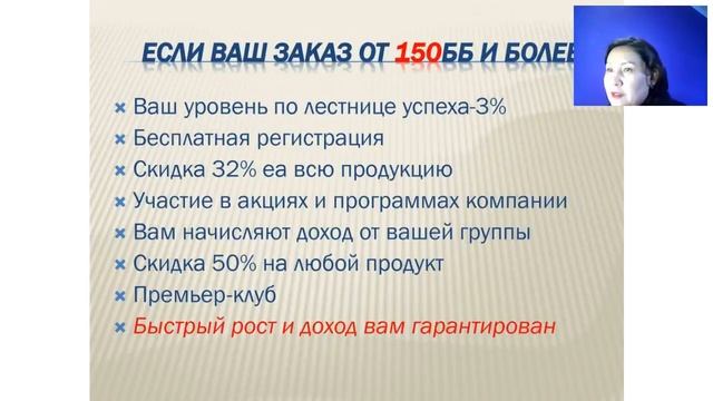 Преимущество 25-100-150 балов смотреть онлайн
