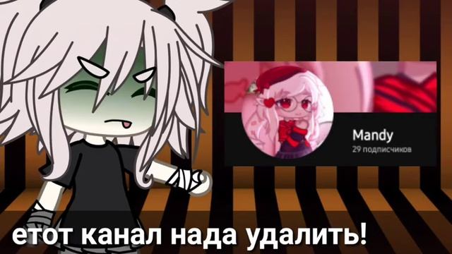 етот канал нужно удалить!!!!!!!!! ?????