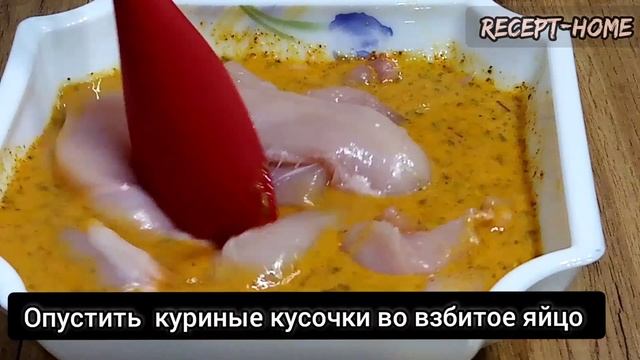 Магия Кулинарии
