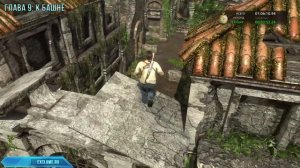 Uncharted: Drake’s Fortune | Жажда скорости | Трофей / Достижение