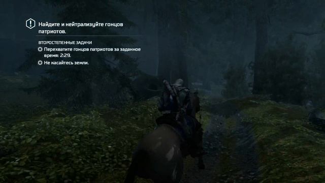 Assassin's Creed 3. Часть 10. Преданное доверие смотреть онлайн