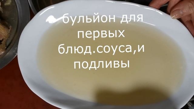 Холодец куриный из домашнего петушка .Вкуснее Вы не пробовали. #холодец #студень смотреть онлайн