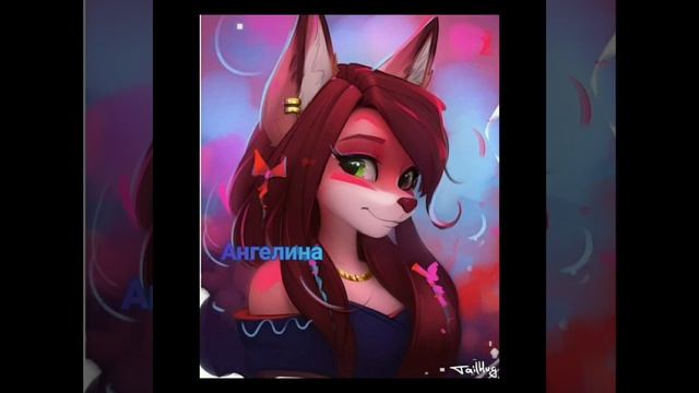 Красивые имена девочек смотреть онлайн