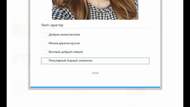 Я EeOneGuy I МЕГА ТЕСТ ВКОНТАКТЕ смотреть онлайн
