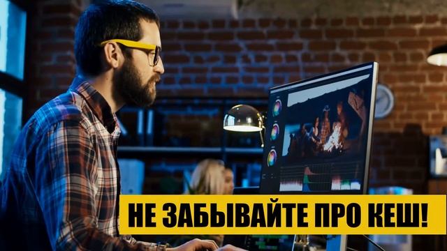 ADOBE PREMIERE PRO 2020 СИСТЕМНЫЕ ТРЕБОВАНИЯ