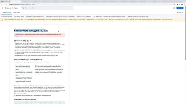 Как найти свой аккаунт АДСЕНС? [AdSense]