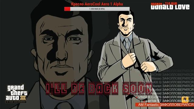 ИДИ СЮДА СЫНОК! ПОСМОТРИ ВО ЧТО БАТЯ ИГРАЕТ! RETROGAME! GTA III смотреть онлайн