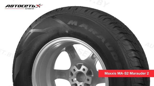 Обзор летней шины Maxxis MA-S2 Marauder 2 ● Автосеть ● смотреть онлайн