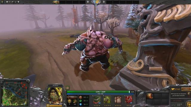 Dota 2 Pudge - Gladiator's Revenge set review смотреть онлайн