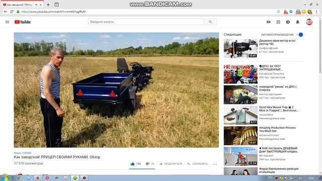 КАНАЛ Самоделки ТУТ смотреть онлайн