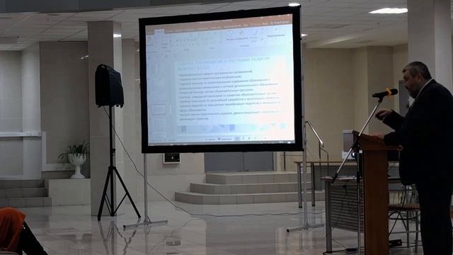 Установка на решение практических задач в тематических группах, А.А.Попов смотреть онлайн