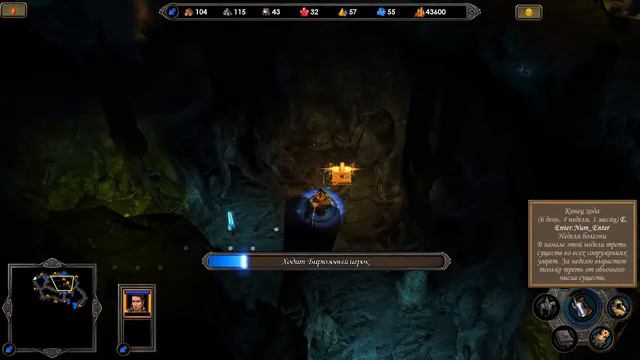 Триумвират часть 1-Heroes Of Might And Magic V