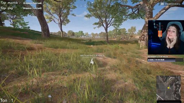 PUBG - вместо тысячи слов смотреть онлайн