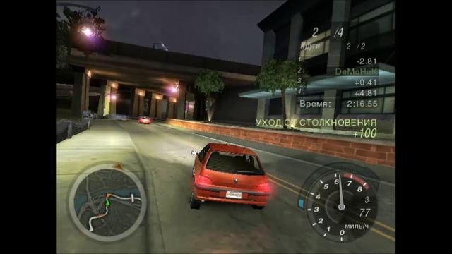 Need for Speed Underground 2 часть 3