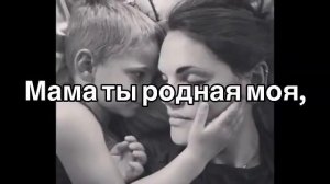 Ара Мартиросян – Мама Караоке