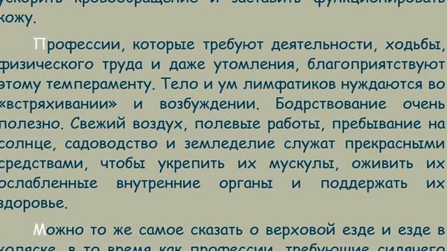 тест психологический портрет смотреть онлайн