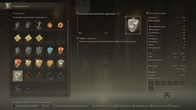 Elden Ring Прохождение #29 Разрушающийся Фарум-Азула. Двое из божественной кожи. Пласидусакс. смотреть онлайн