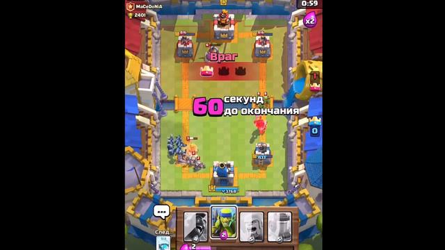 Clash Royale l Идем в ТОП l Эпизод 3. смотреть онлайн
