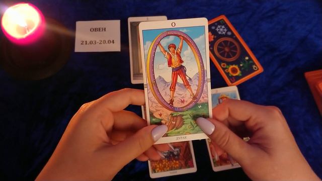 ♈ОВЕН. ПРОГНОЗ ТАРО НА НЕДЕЛЮ С 21 ПО 27 ИЮНЯ 2021 ГОДА смотреть онлайн