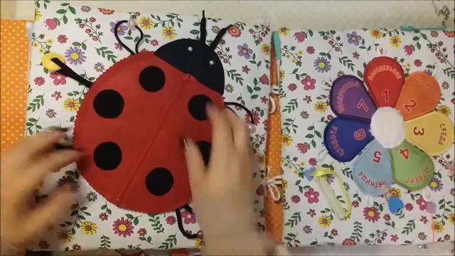 #Развивающаябольшаякнига своими руками № 10))) смотреть онлайн