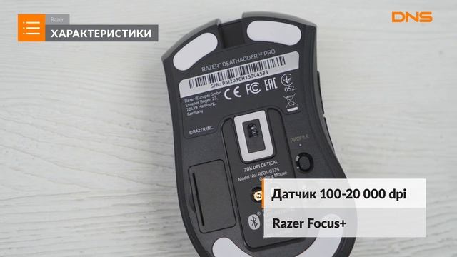 Распаковка мыши Razer DeathAdder V2 Pro / Unboxing Razer DeathAdder V2 Pro смотреть онлайн