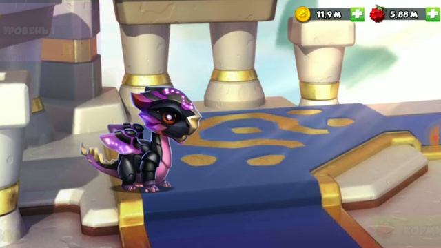 Легенды дракономании. Дракон скорпион смотреть онлайн