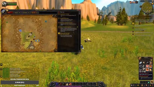 World of warcraft - shadowlands грядёт. Впервые за 10 лет играю за орду смотреть онлайн