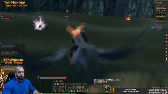 Lineage 2 Essence айсберг прямо по курсу macFeer VS iLevvvy смотреть онлайн