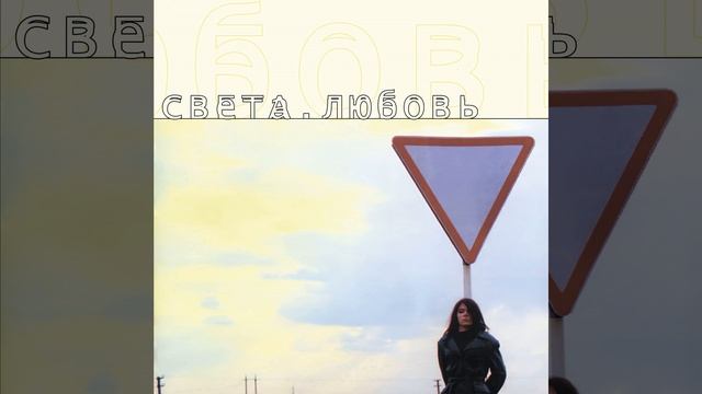 Увидимся (PPK Club Mix)