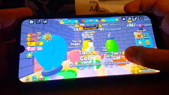 Я паиграл в игру симулятор удара молоток смотреть онлайн