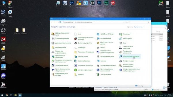 Кракозябры вместо русских букв в программах (Windows 10/11, Windows Server)
