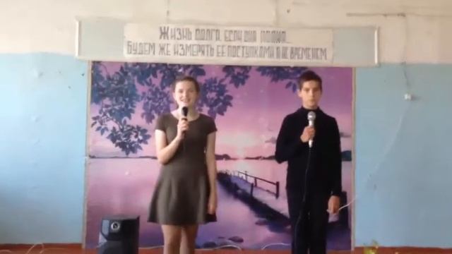 Дуэт "Sсhool band". Песня "Детство" смотреть онлайн