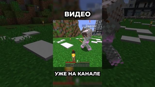 САМАЯ ВОЛШЕБНАЯ ПАЛОЧКА В МАЙНКРАФТЕ!!! смотреть онлайн