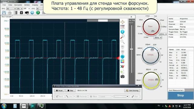 Стенд чистки форсунок управление смотреть онлайн
