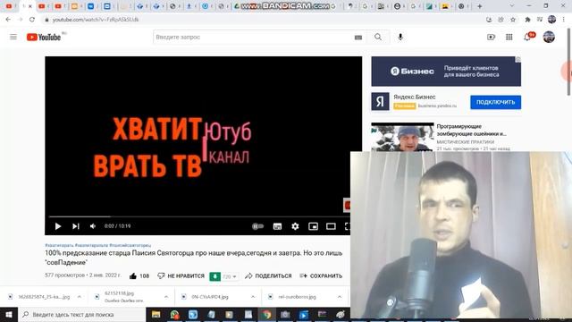 Фото-это ЕДИНСТВЕННОЕ,что принадлежит ВАМ в ПасПорте РФ???? А остальные данные-ЧЬИ?????? смотреть онлайн