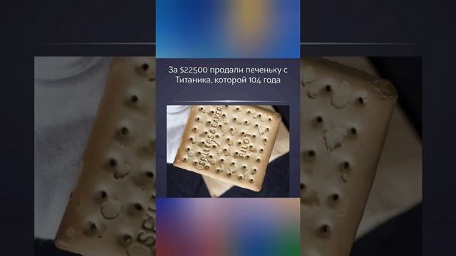 Всемирный день информации смотреть онлайн