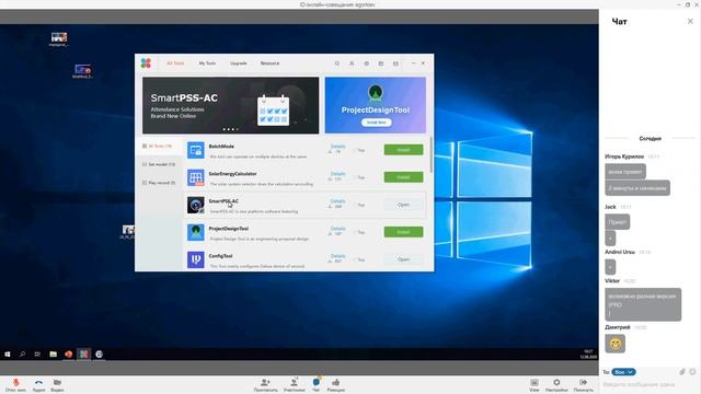 Webinar ToolBox смотреть онлайн