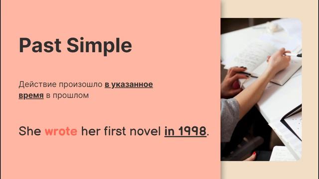 Spotlight 7. Module 7b. Present Perfect vs Past Simple смотреть онлайн