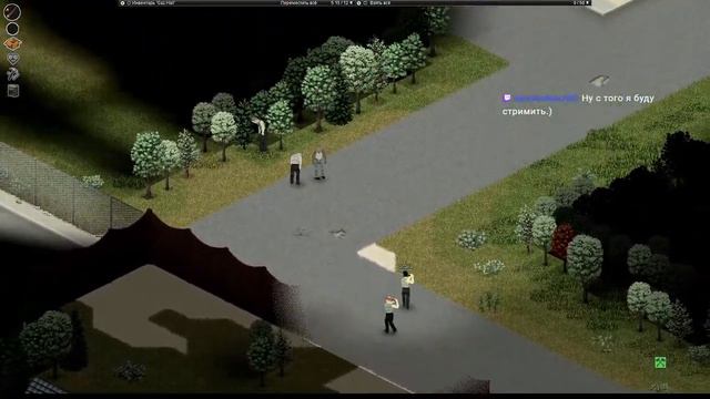 [Project zomboid] Зомбивыживание смотреть онлайн
