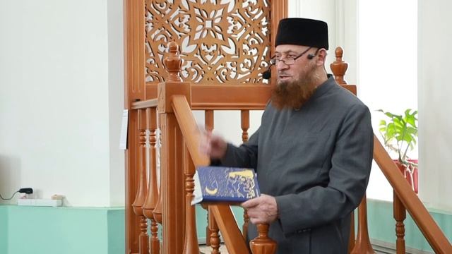 Мәсеттен ҡәҙерен бел | Ришад Хәҙрәт | Йома вәғәзе смотреть онлайн